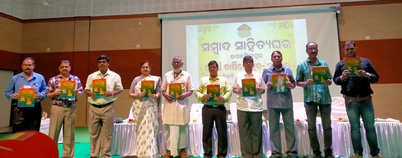  କେବଳ ସାହିତ୍ୟ ହିଁ ଦ୍ବନ୍ଦ୍ବ ଦୂର କରିପାରିବ: ସୌମ୍ୟ