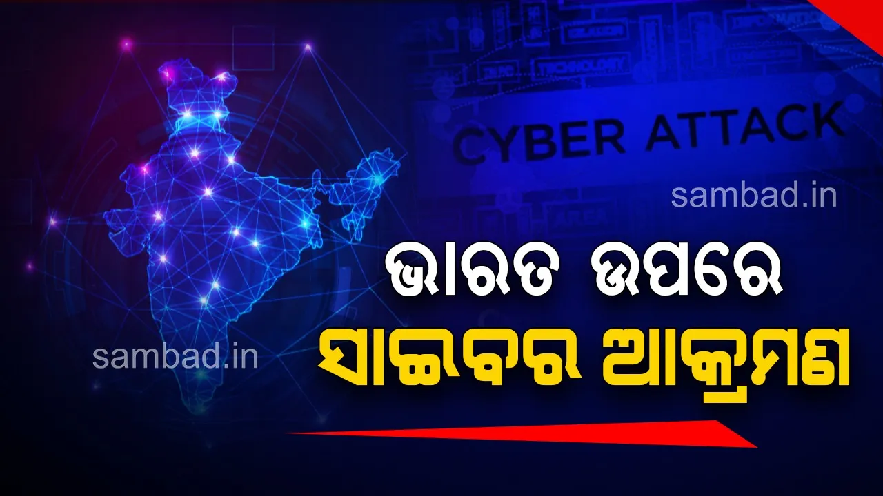  ଭାରତ ଉପରେ ସାଇବର ଆକ୍ରମଣ, ନୂପୁର ଶର୍ମାଙ୍କ ଠିକଣା ଲିକ୍ କଲେ ହ୍ୟାକର