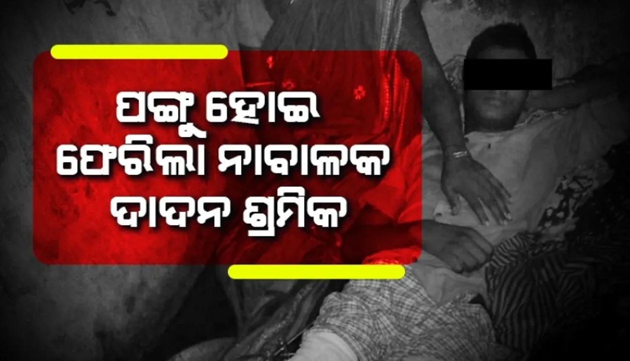 Sambad 