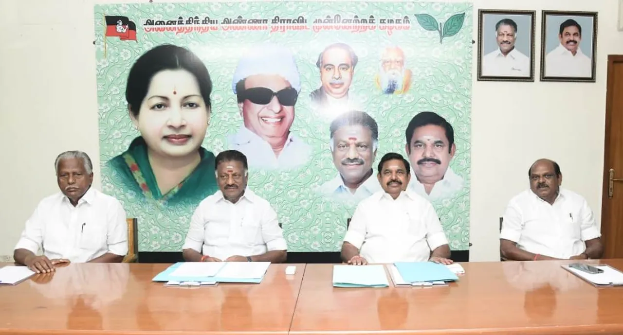  image twitted by : AIADMK 