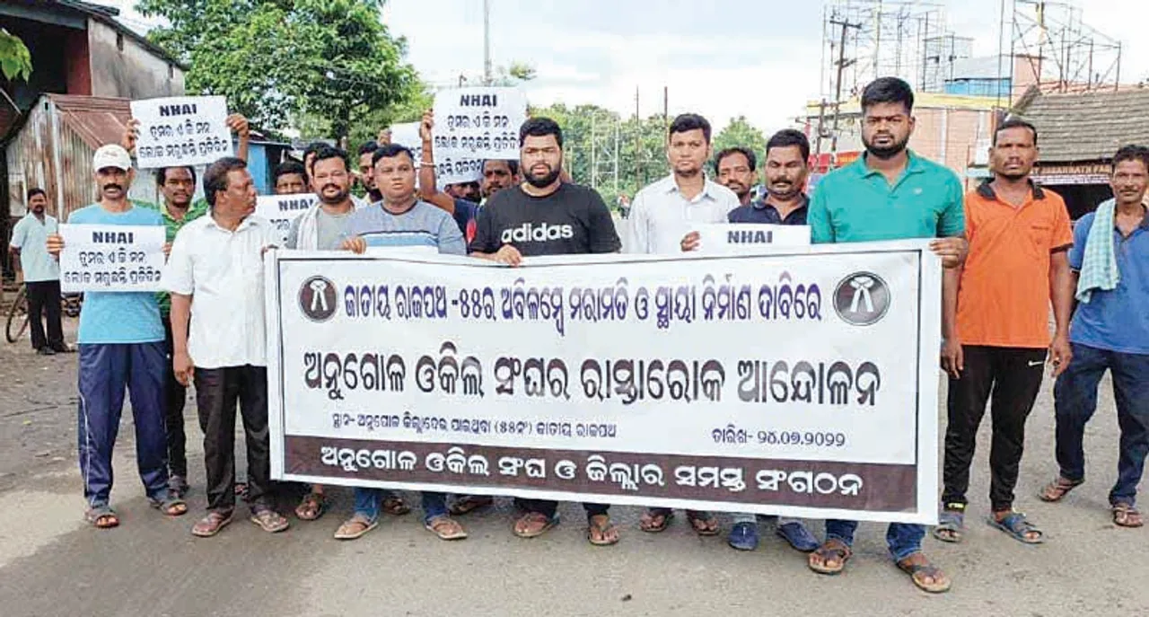  ଜାତୀୟ ରାଜପଥ ଅବସ୍ଥା ନେଇ ତାତିଲେ ଲୋକେ, ବାମୁରଠୁ ବଅଁରପାଳ ପର୍ଯ୍ୟନ୍ତ ପରିବହନ ଠପ୍‌