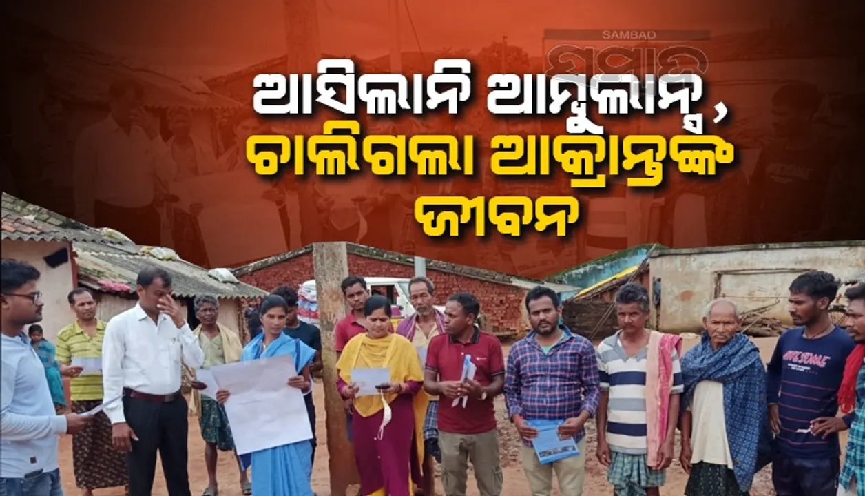  କାଶୀପୁର କଲେରା ମୃତ୍ୟୁ ସଂଖ୍ୟା ୧୨ ଛୁଇଁଲା; ୨୪ ଘଣ୍ଟାରେ ୨ ଜଣଙ୍କ ମୃତ୍ୟୁ, ଗ୍ରାମବାସୀ ଭୟଭୀତ