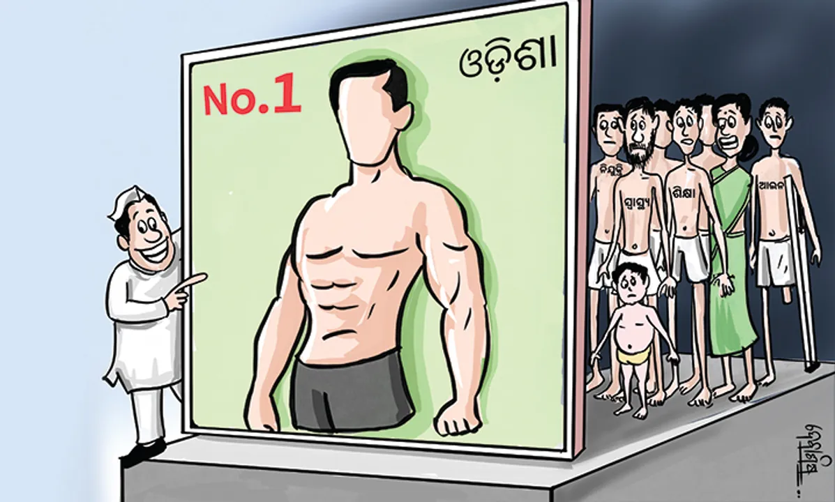  ବିକାଶର ଗୋଲାପି ଚିତ୍ର ତଳେ ଦାରିଦ୍ର୍ୟ ଉପହସିତ: ବିଦେଶୀ ପୁଞ୍ଜିରେ ଓଡ଼ିଶା ଭାଗ ୦.୦୯%