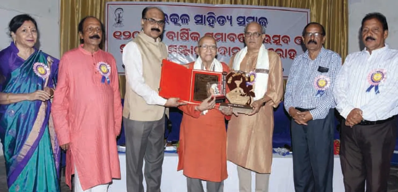  ଉତ୍କଳ ସାହିତ୍ୟ ସମାଜର ସମାବର୍ତ୍ତନ ଉତ୍ସବ ଉଦ୍‌ଯାପିତ: ଦେବୀପ୍ରସନ୍ନ ପଟ୍ଟନାୟକଙ୍କୁ ‘ଉତ୍କଳ ରତ୍ନ ସମ୍ମାନ’