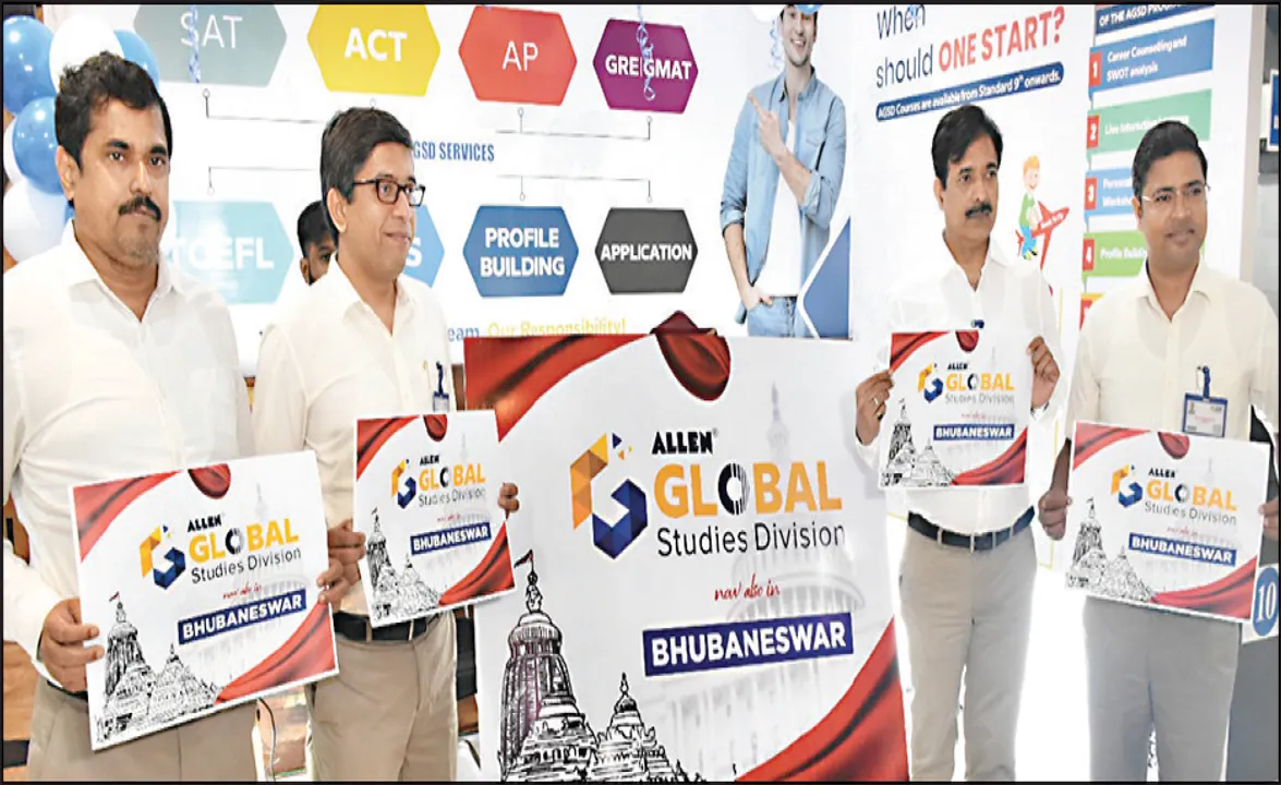  ଭୁବନେଶ୍ବରରେ ‘ଆଲେନ୍‌ ଗ୍ଲୋବାଲ୍ ‌ଷ୍ଟଡି ଡିଭିଜନ୍‌’