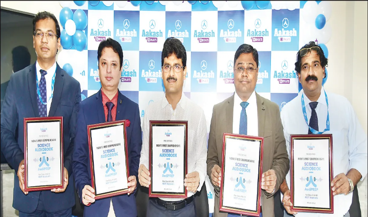  ନିଟ୍ ଆଶାୟୀଙ୍କ ପାଇଁ ଆକାଶ-ବାଇଜୁସ୍‌ର ଅଡ଼ିଓ ବୁକ୍