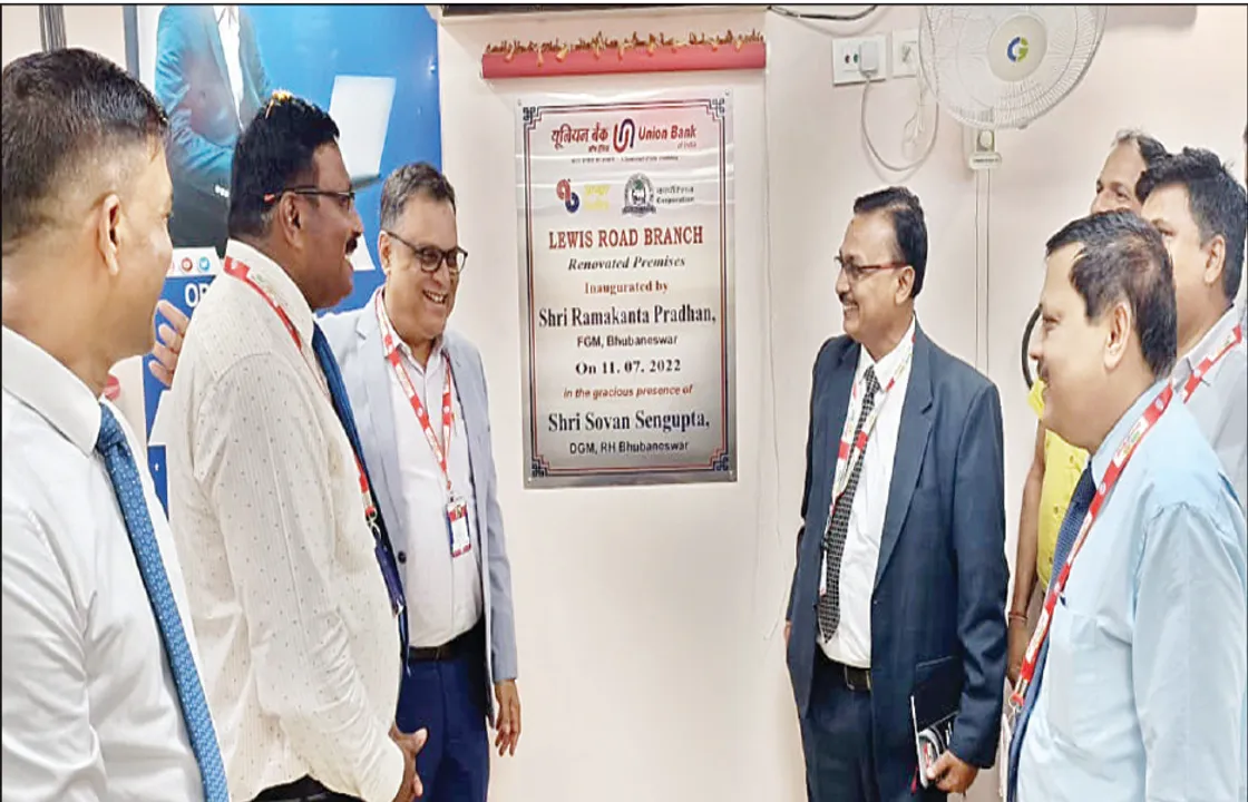  ୟୁନିୟନ୍ ଗୋଲ୍ଡ ଲୋନ୍ ପଏଣ୍ଟ ଓ ଏଟିଏମ୍ ଲବି ଉଦ୍‌ଘାଟିତ
