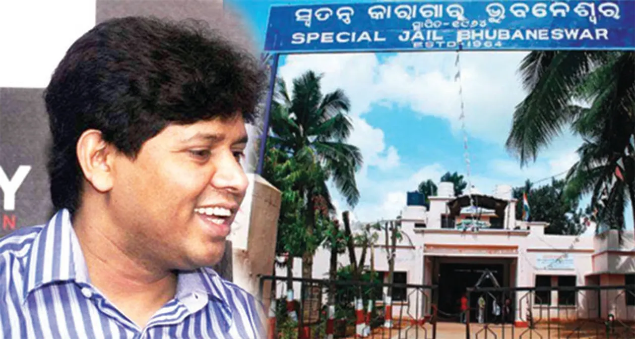 ଝାରପଡ଼ା ଜେଲ୍‌ରେ ଗ୍ରିନ୍‌-ରେ’ ଏମ୍‌ଡି ସହିରୁଦ୍ଦିନଙ୍କ ମୃତ୍ୟୁ