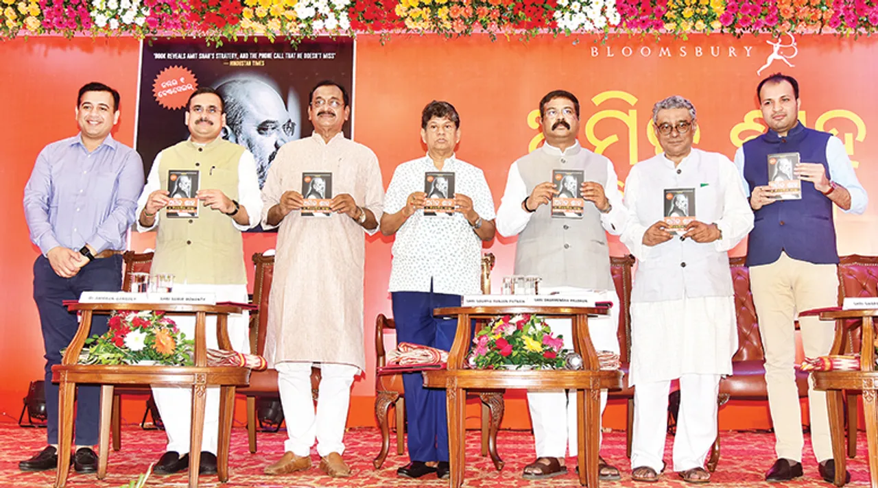  ୩୭୦ ଉଚ୍ଛେଦ ଅମିତ ଶାହଙ୍କ ନିର୍ଭୀକ ନେତୃତ୍ବର ପରିଚୟ: ଧର୍ମେନ୍ଦ୍ର