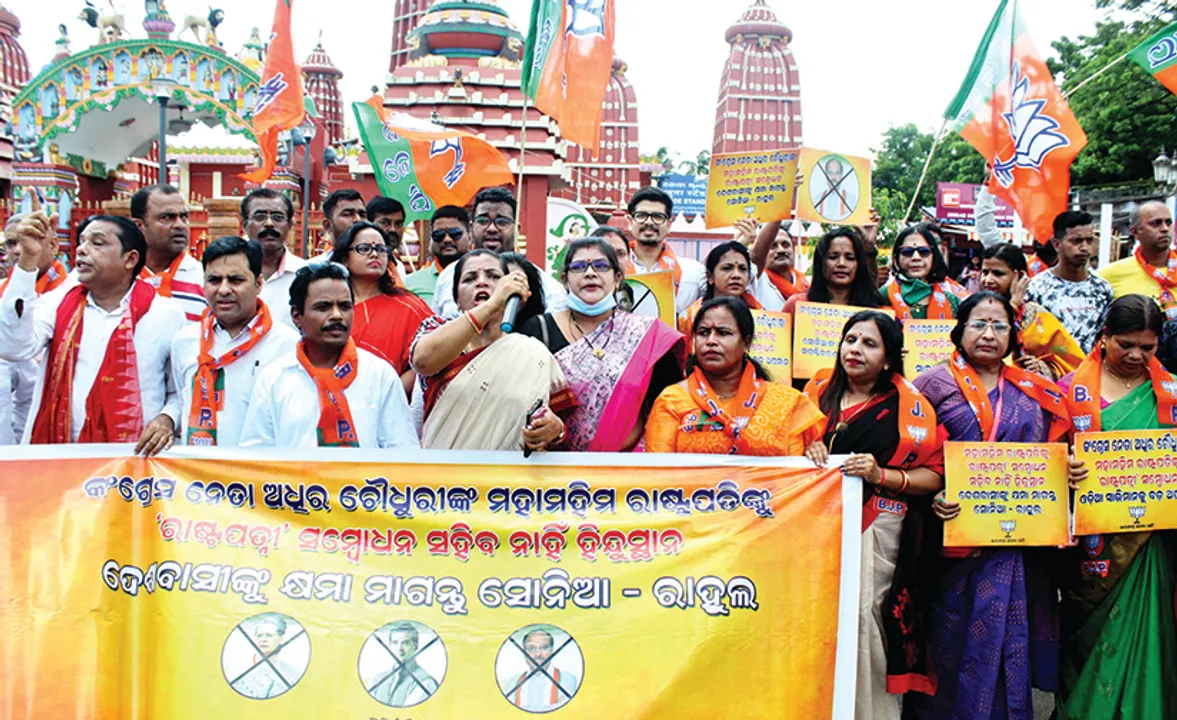  ଦେଶବାସୀଙ୍କୁ ଅସମ୍ମାନିତ କରିଛି କଂଗ୍ରେସ: ବିଜେପି