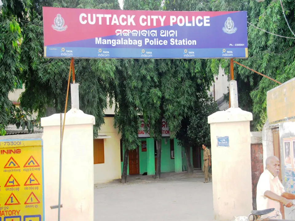  
Commissionerate Police 