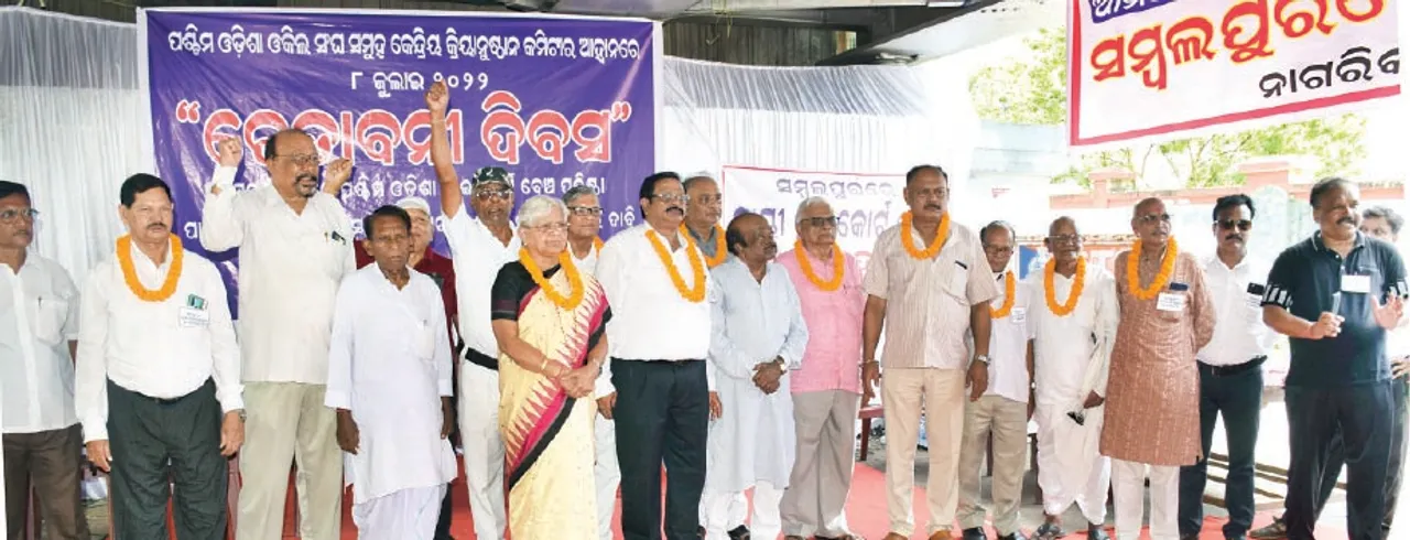 ସମ୍ବଲପୁରରେ ହାଇକୋର୍ଟ ବେଞ୍ଚ ସ୍ଥାପନ ପାଇଁ ସମସ୍ତେ ଏକଜୁଟ