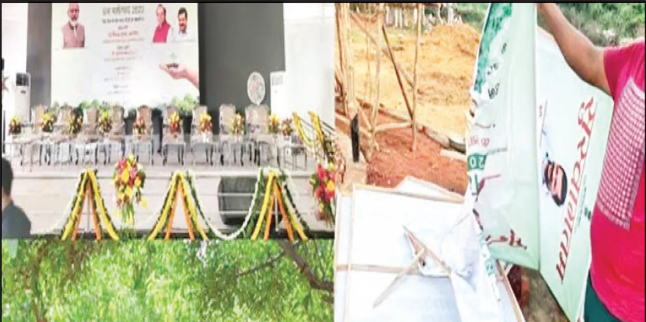  ତେଜିଲା କେଜ୍ରିୱାଲ-ଏଲ୍‌ଜି ଲଢ଼େଇ: ଆପ୍‌ କାର୍ଯ୍ୟକ୍ରମକୁ  କେନ୍ଦ୍ର  ହାଇଜାକ୍ କରିଥିବା ଅଭିଯୋଗ