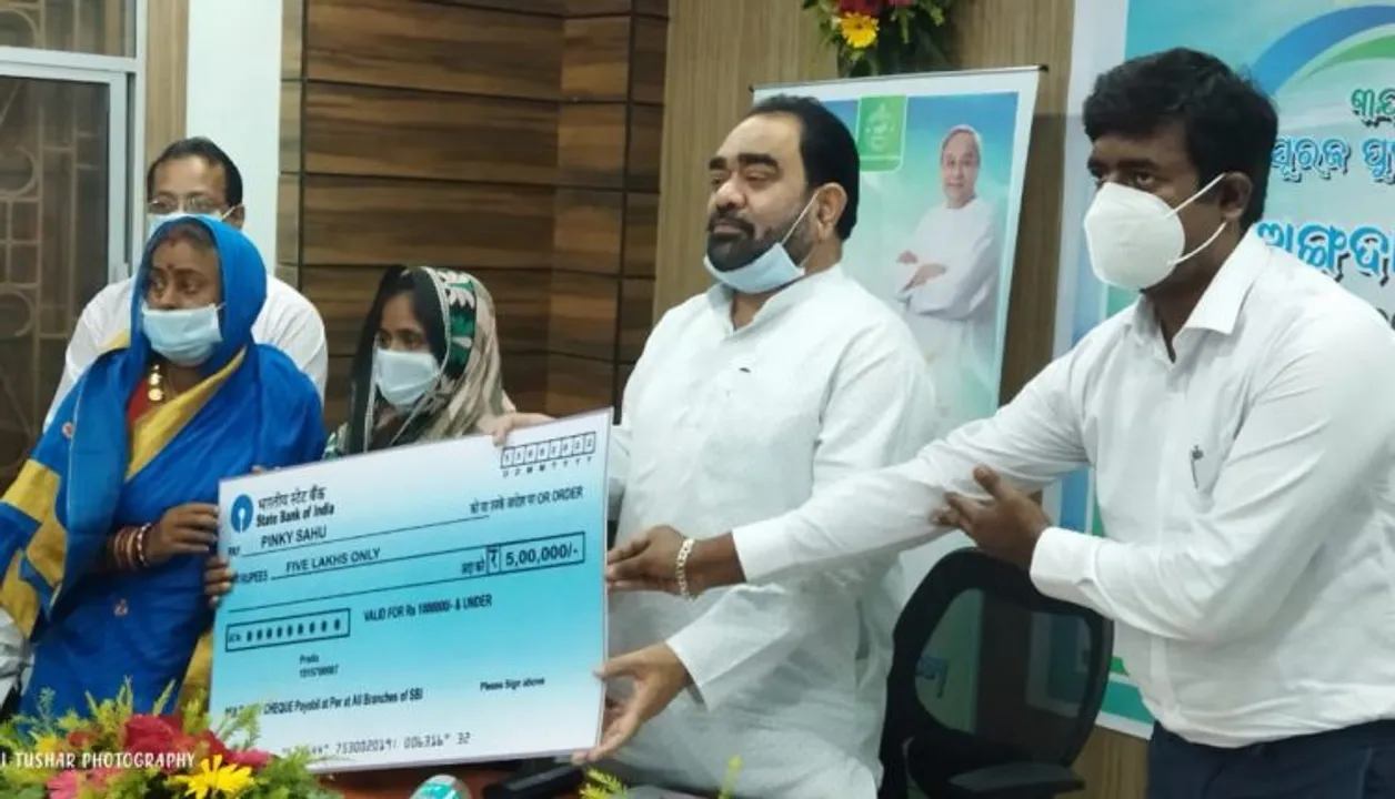  odisha bytes 