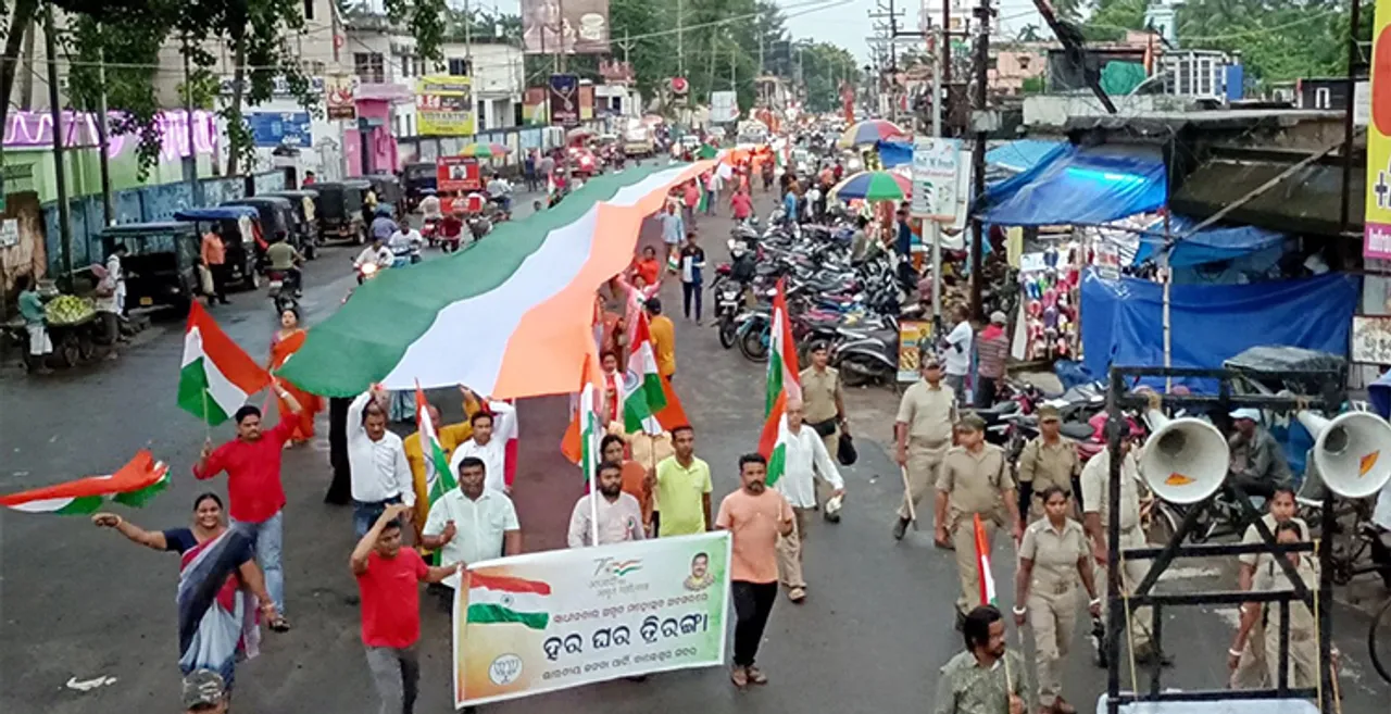  ସଦର ବିଜେପିର ‘ହର ଘର ତ୍ରିରଙ୍ଗା’ ପଦଯାତ୍ରା