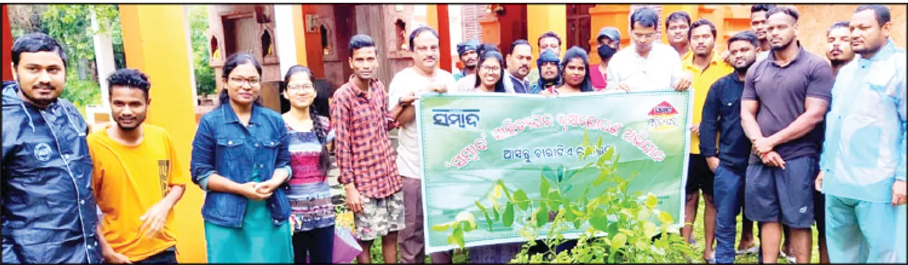  ଉତ୍କଳ ବିଶ୍ୱବିଦ୍ୟାଳୟ ପରିସରରେ ବୃକ୍ଷରୋପଣ