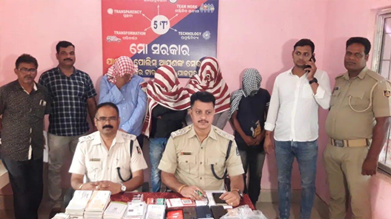  ସ୍ବାଇପ୍‌ ମେସିନ ଲଗାଇ ଲୁଟିନେଲେ ୫୪ ଲକ୍ଷ ଟଙ୍କା, ଜେଲ୍‌ ଗଲେ ୫ ଅଭିଯୁକ୍ତ