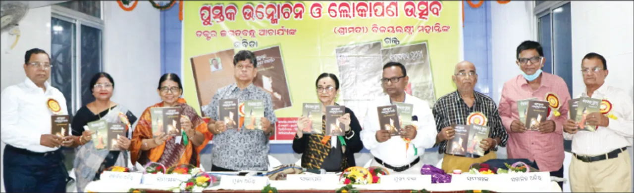 ଇଂରାଜୀ ବିଦ୍ୟାଳୟରେ ଓଡ଼ିଆ ପାଠ୍ୟକ୍ରମକୁ ମଧ୍ୟ କଡ଼ାକଡ଼ି କରାଯାଉ: ସୌମ୍ୟ