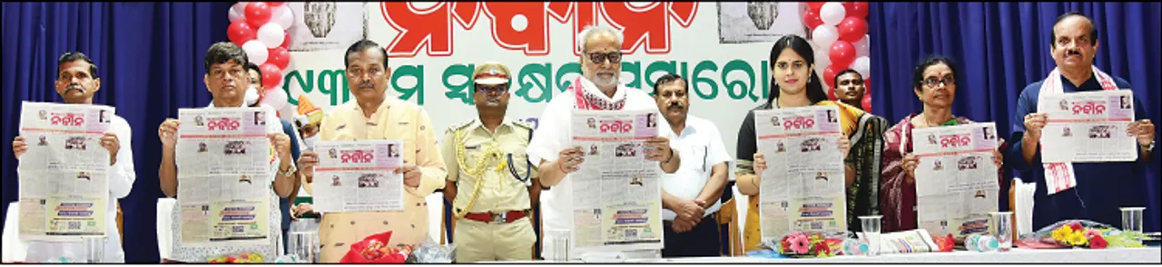  ପକ୍ଷପାତିତାକୁ ଛାଡ଼ି ସମର୍ପଣର ଭାବ ରହିଲେ ସମ୍ବାଦପତ୍ର ସାଧାରଣ ଲୋକଙ୍କ ବିଶ୍ବାସଭାଜନ ହେବ