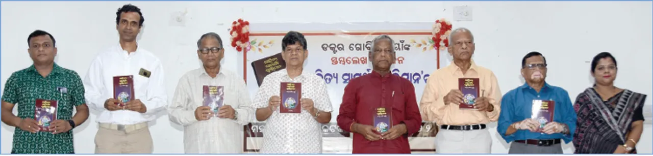  ନାଗରିକ ଅନୁଷ୍ଠାନଗୁଡ଼ିକର ଅବକ୍ଷୟ ଯୋଗୁଁ ଗଣତନ୍ତ୍ର ସଂକଟରେ: ସୌମ୍ୟ