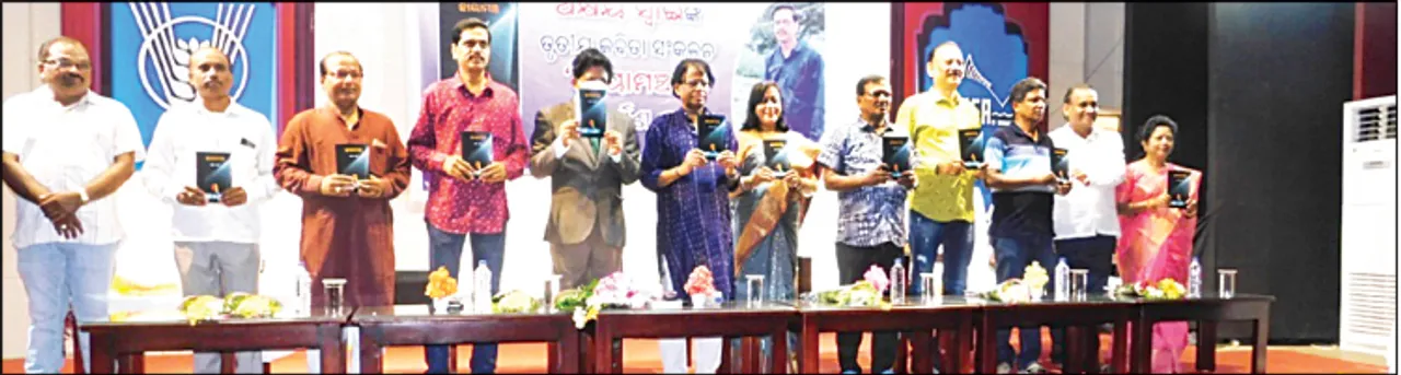  କବିତା ସଂକଳନ ‘ଛାୟାମଞ୍ଚ’ ଉନ୍ମୋଚିତ