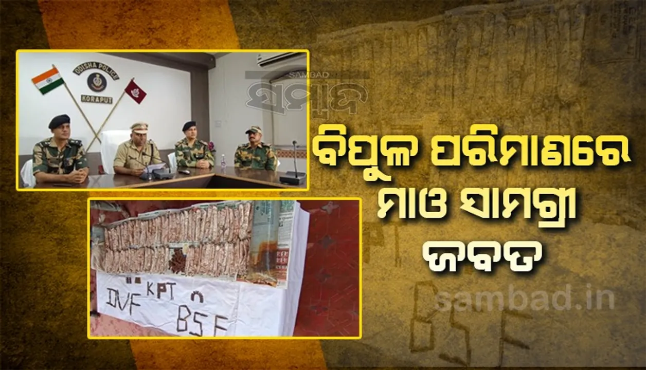  ସହିଦ ସପ୍ତାହରେ ନକ୍ସଲଙ୍କୁ ଝଟକା: ବିପୁଳ ପରିମାଣରେ ମାଓ ସାମଗ୍ରୀ ଜବତ