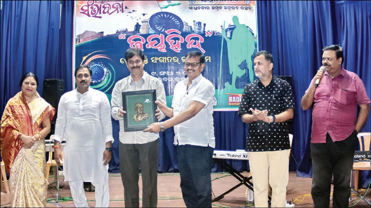  ସଂଭାବନାର ‘ସ୍ବାଧୀନତାର ଅମୃତ ଅନୁଭବ ଉତ୍ସବ’ ଆରମ୍ଭ