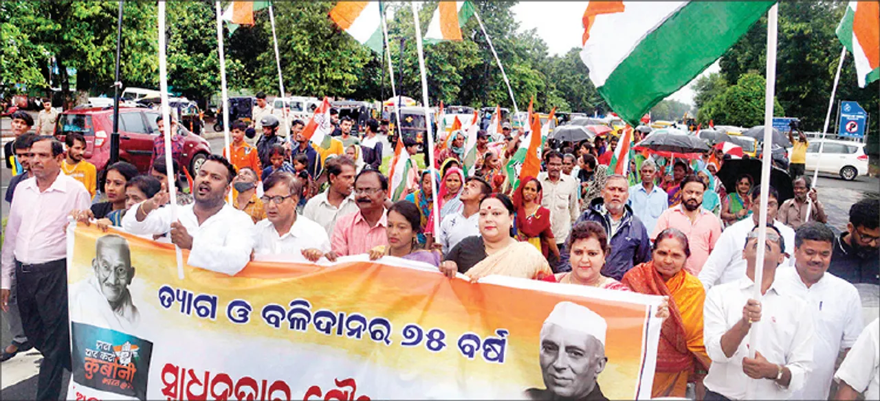  ସ୍ବାଧୀନତାର ଗୌରବ ଯାତ୍ରା