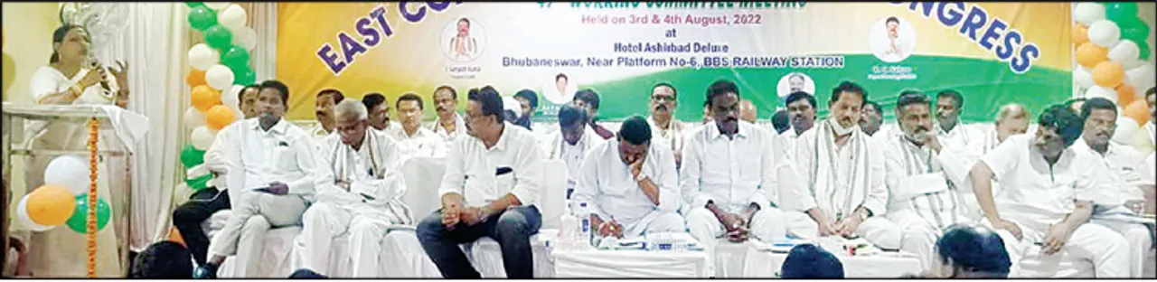  ଶ୍ରମିକ କଂଗ୍ରେସ କାର୍ଯ୍ୟକାରିଣୀ ବୈଠକ ଉଦ୍‌ଯାପିତ