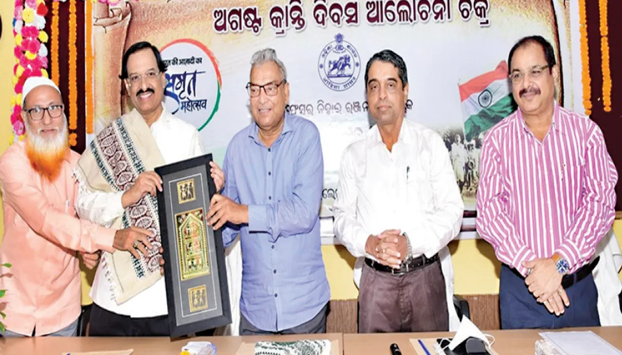  ଜାତୀୟତାବାଦ ଓ ଦେଶପ୍ରୀତି ଅଗଷ୍ଟ କ୍ରାନ୍ତିର ମୂଳମନ୍ତ୍ର ଥିଲା: ମନ୍ତ୍ରୀ