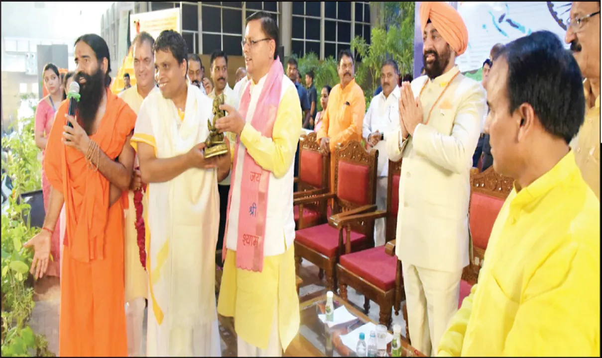  ପତଞ୍ଜଳି ଯୋଗପୀଠରେ ଜଡ଼ି ବୁଟି ଦିବସ: ଆଚାର୍ଯ୍ୟ ବାଳକ୍ରିଷ୍ଣଙ୍କ ଜନ୍ମଦିନ ପାଳିତ