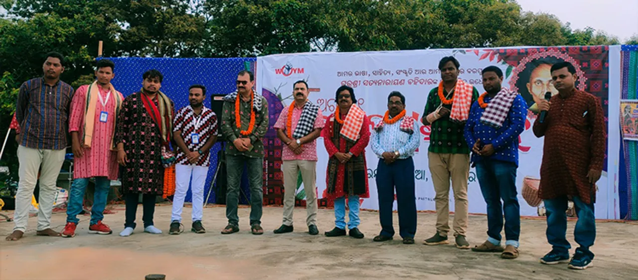  ସୋନପୁରରେ ‘ସମ୍ବଲପୁରୀ ଦିନ୍‌’