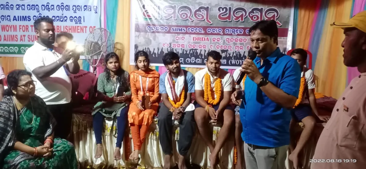  ଏମ୍ସ ପାଇଁ ଆମରଣ ଅନଶନକୁ ୩ ଦିନ, ଆଜି ସୁନ୍ଦରଗଡ଼ ବନ୍ଦ