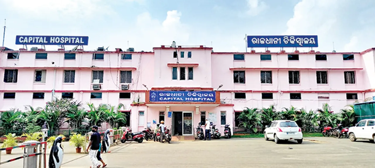  କ୍ୟାପିଟାଲ ହସପିଟାଲରେ ସ୍ୱାସ୍ଥ୍ୟ ଭିତ୍ତିଭୂମି ଯାଞ୍ଚ କଲେ ତିନି ଜଣିଆ କେନ୍ଦ୍ରୀୟ ଟିମ୍‌