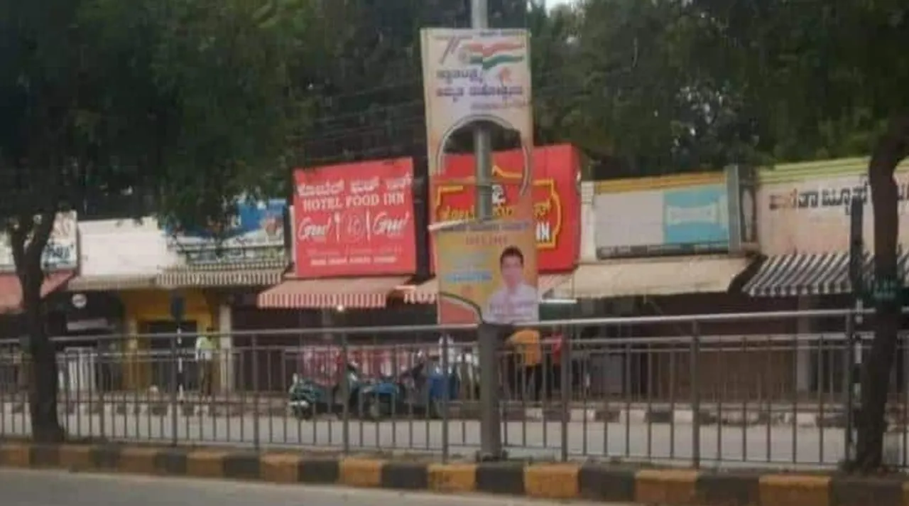  ସବରକର ପୋଷ୍ଟର ବିବାଦ : ପରସ୍ପରକୁ ଦାୟୀ କଲେ ବିଜେପି, କଂଗ୍ରେସ