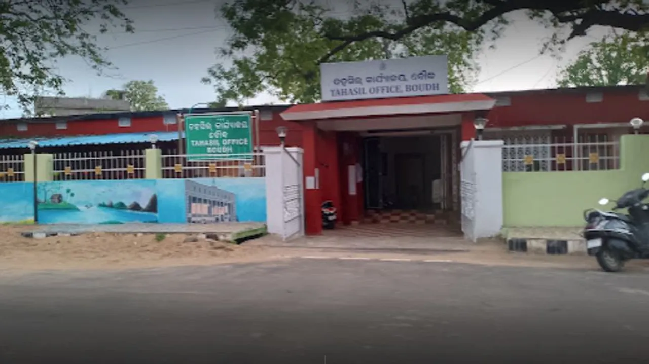  ଜବରଦଖଲ ଉଚ୍ଛେଦ ପାଇଁ ଦାବିପତ୍ର