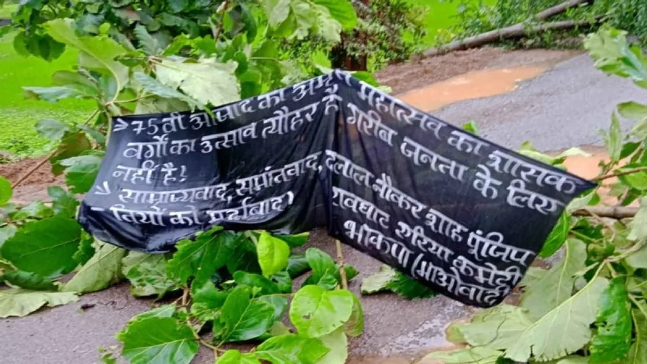  Sambad 