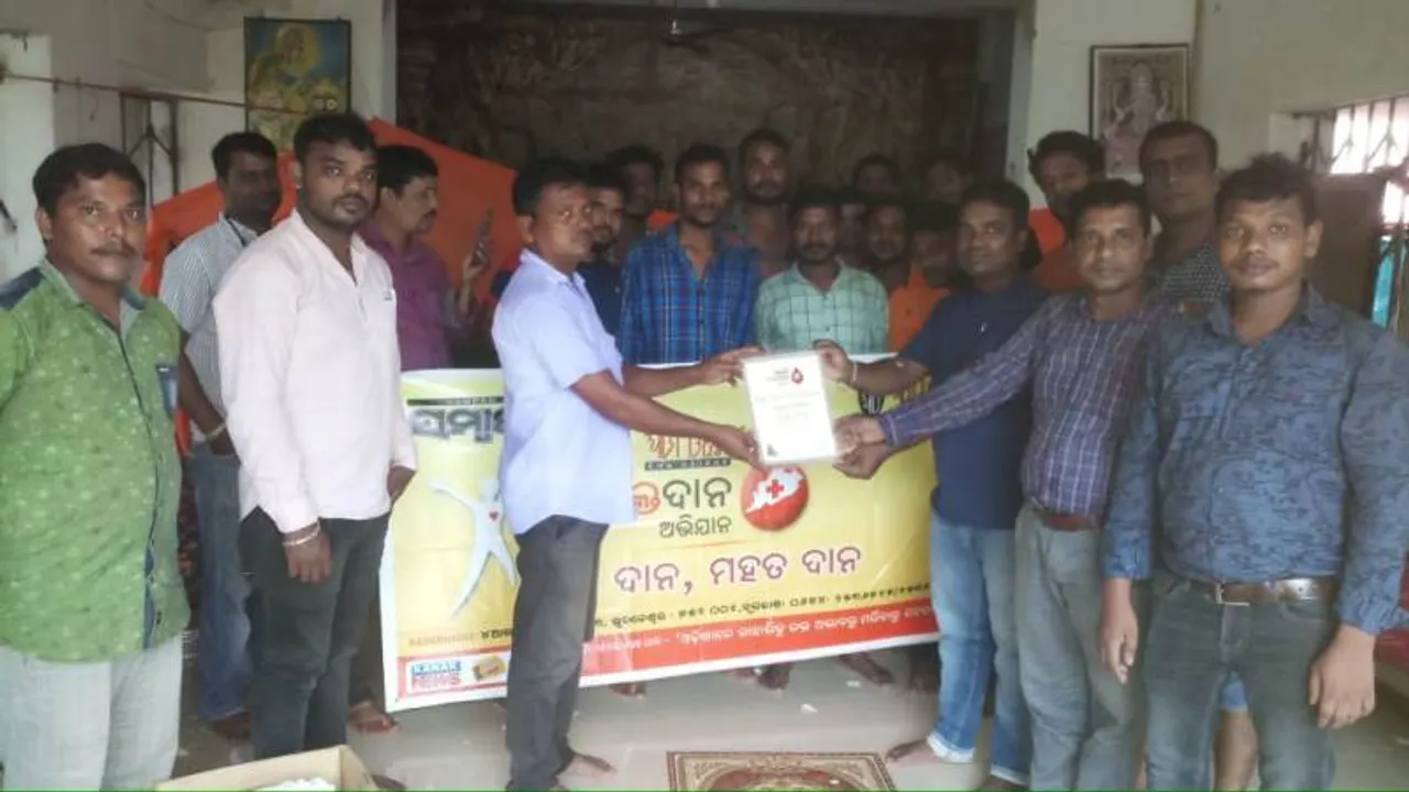  Sambad 
