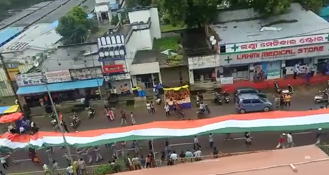  ବରଗଡ଼ରେ ତ୍ରିରଙ୍ଗା ଶୋଭାଯାତ୍ରା
