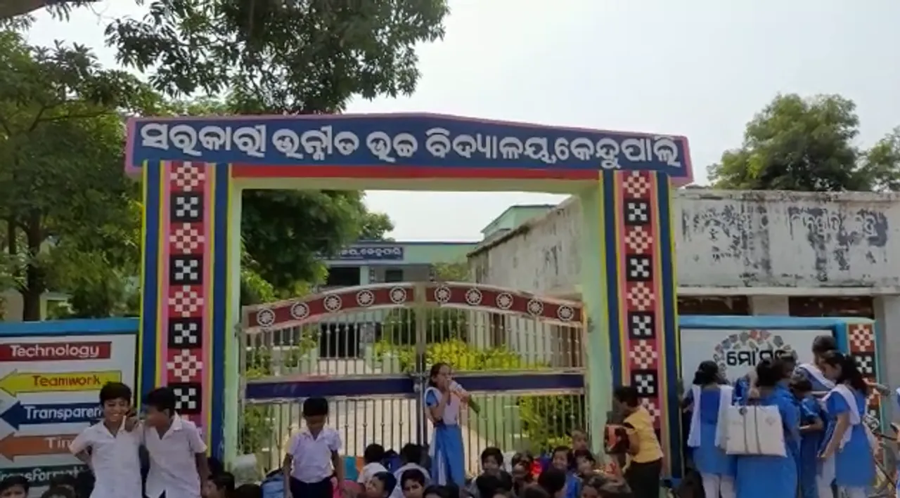  ଶିକ୍ଷକ ଦାବି କରି କେନ୍ଦୁପାଲି ସ୍କୁଲରେ ତାଲା ପକାଇଲେ ଅଭିଭାବକ ଓ ଗ୍ରାମବାସୀ
