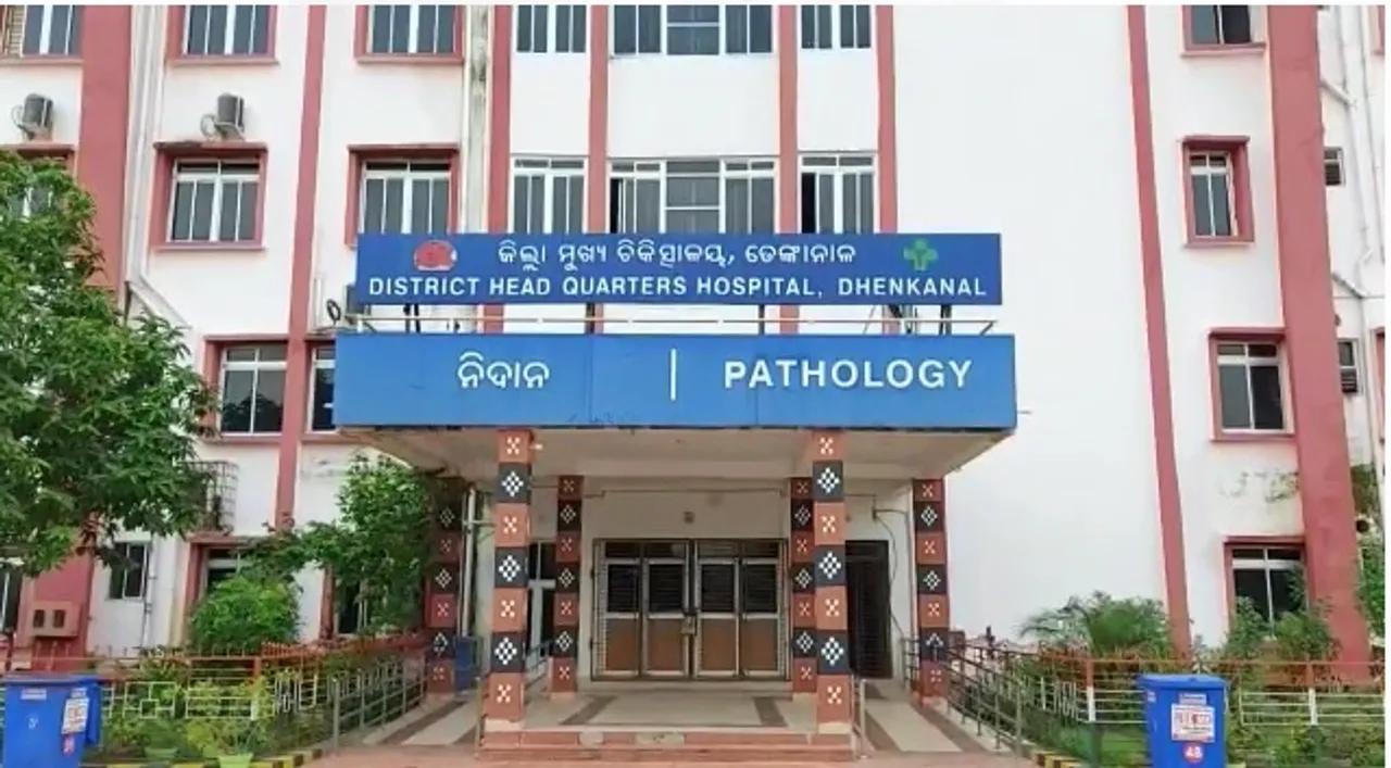  ହସ୍ପିଟାଲ୍‌ର ୪ ମହଲାରୁ ଡେଇଁ ୫୦ ବର୍ଷୀୟ ରୋଗୀ ମୃତ