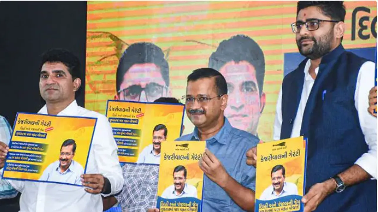  ଗୁଜୁରାଟ ପାଇଁ ଆପର ଜୋରଦାର କସରତ, ବିଧାନସଭା ନିର୍ବାଚନର ୪ ମାସ ପୂର୍ବରୁ ଘୋଷଣା ହେଲା ୧୦ ପ୍ରାର୍ଥୀଙ୍କ ନାମ