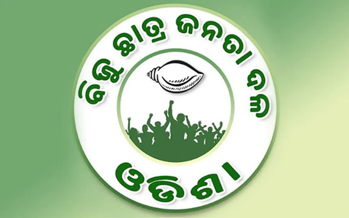  କ୍ୟାମ୍ପସ କମିଟି ଗଢ଼ିବ ଛାତ୍ର ବିଜେଡି