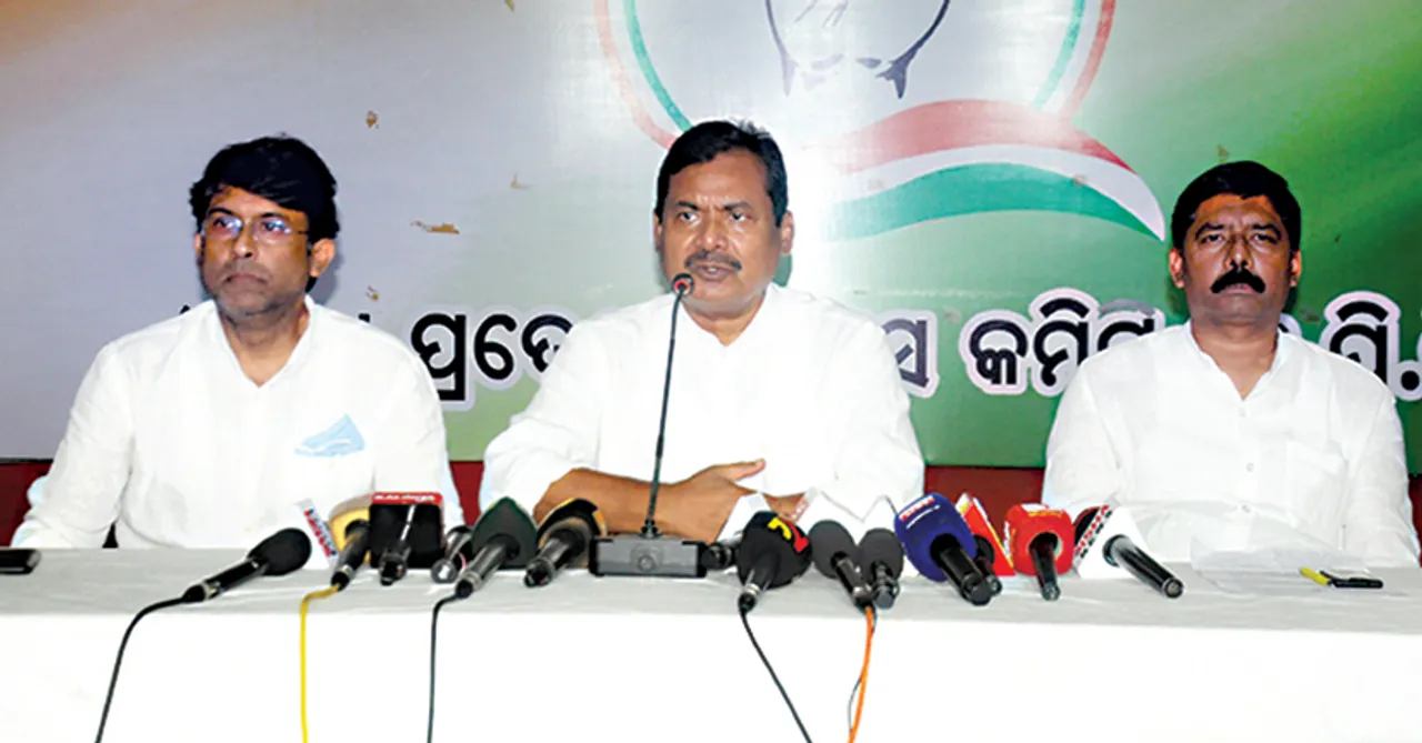  ଆଜିଠୁ କଂଗ୍ରେସ ପଦଯାତ୍ରା