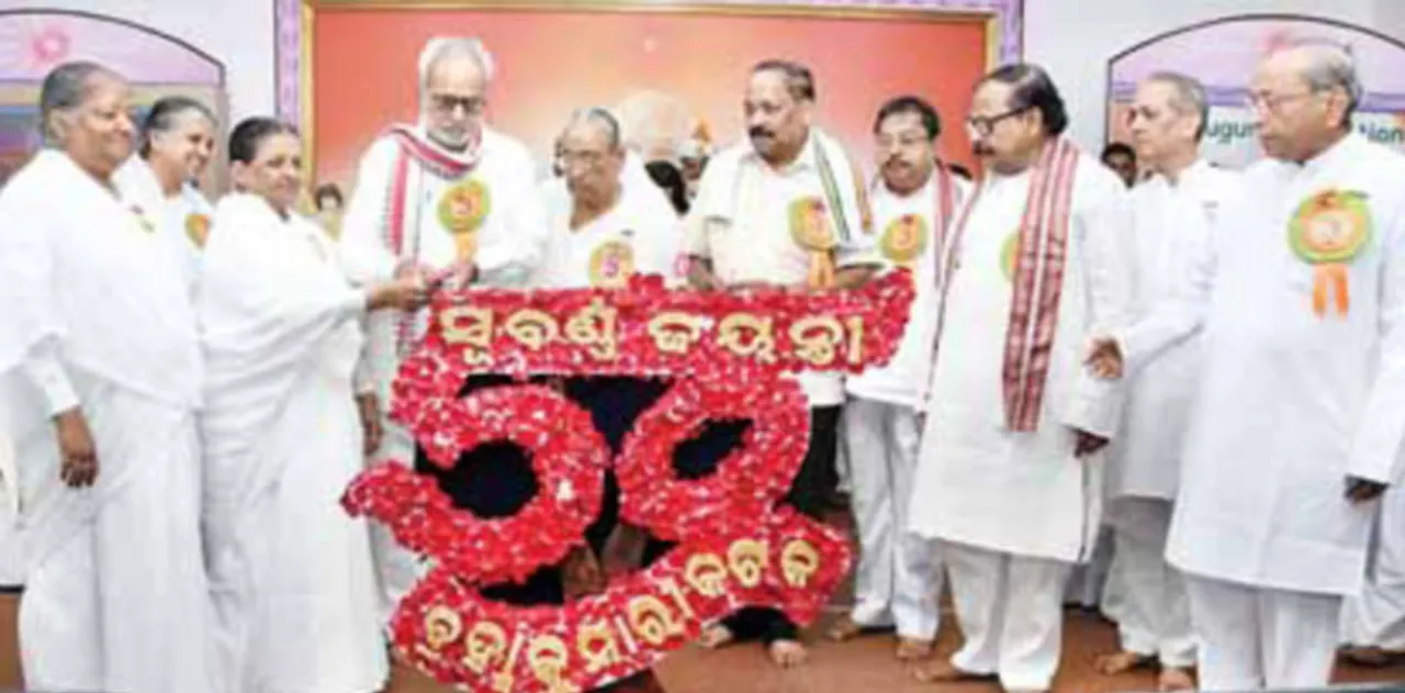  ତ୍ୟାଗ, ତପସ୍ୟା ଓ ସେବା ବିନା ଶାନ୍ତି ପ୍ରାପ୍ତି ଅସମ୍ଭବ: ରାଜ୍ୟପାଳ