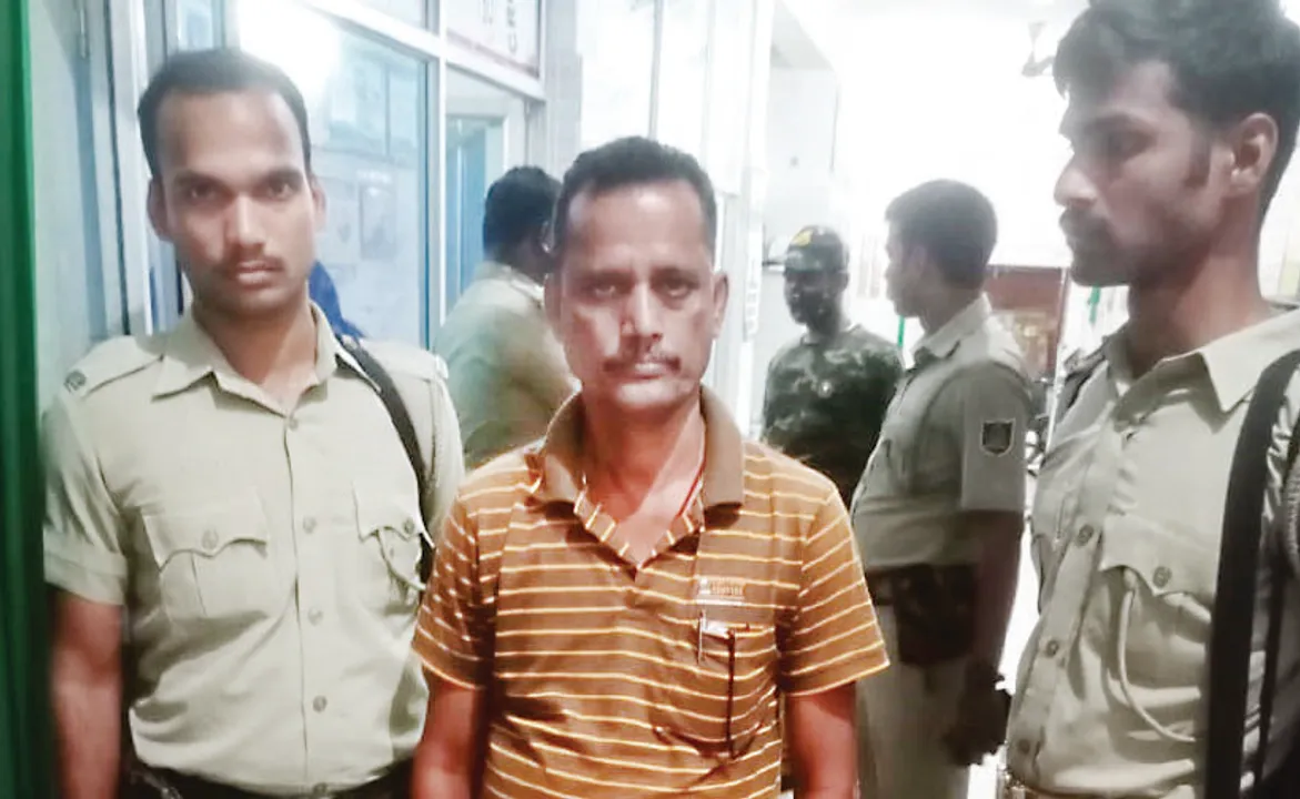  ନିଲମ୍ବିତ ଫେରାର ଫରେଷ୍ଟର ଗିରଫ