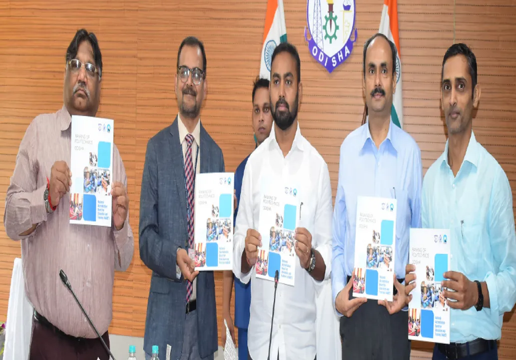  ଓଡ଼ିଶା ପଲିଟେକ୍‌ନିକ୍‌ ରୢାଙ୍କ୍‌ ପ୍ରକାଶ: ଶୀର୍ଷରେ କିଟ୍‌ ପଲିଟେକ୍‌ନିକ୍‌