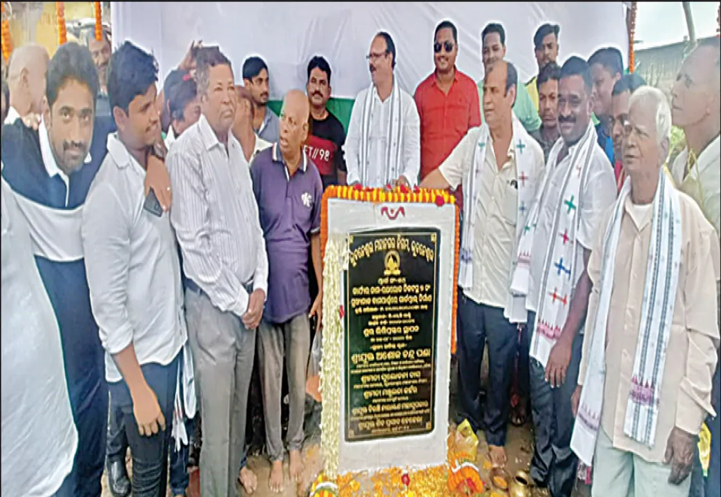  ବ୍ୟାଙ୍କ୍ କଲୋନିରୁ ରଥରୋଡ ସଂଯୋଗ ରାସ୍ତା ଶିଳାନ୍ୟାସ
