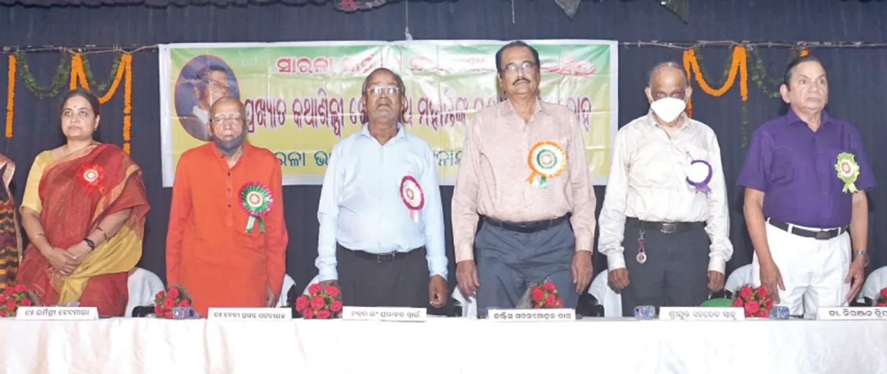  ଔପନ୍ୟାସିକ ଗୋପୀନାଥ ମହାନ୍ତିଙ୍କ ଶ୍ରାଦ୍ଧ ସମାରୋହ
