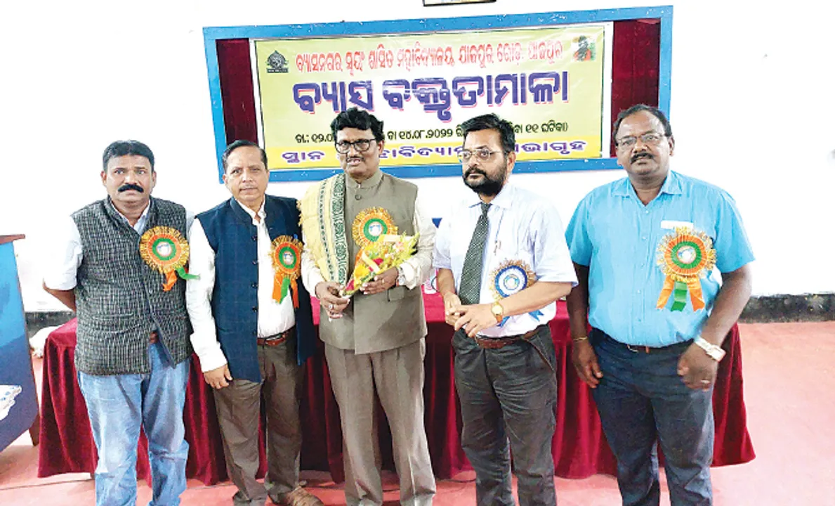  ବ୍ୟାସ ବକ୍ତୃତାମାଳା: ‘କଳ୍ପନା ଓ କୌତୂହଳ ସୃଜନଶୀଳତାର ମୂଳ ଆଧାର’